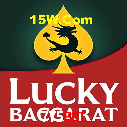 Interface do App 775Bet